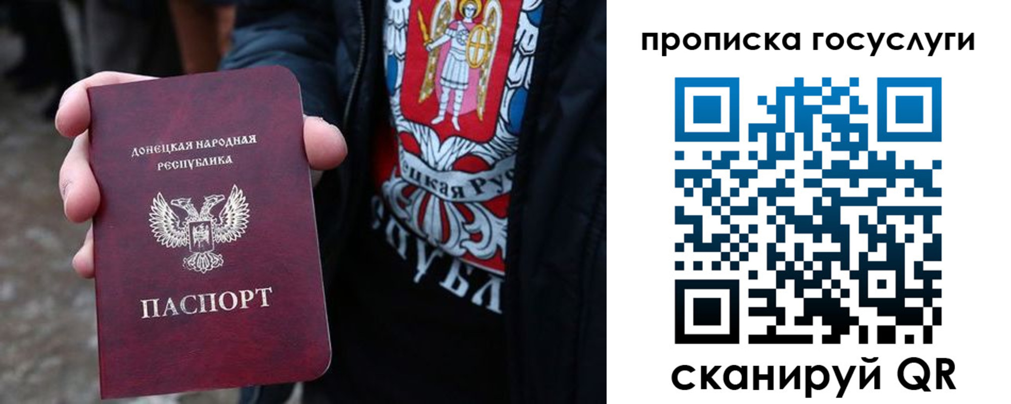 временная регистрация адрес в Гудермесе