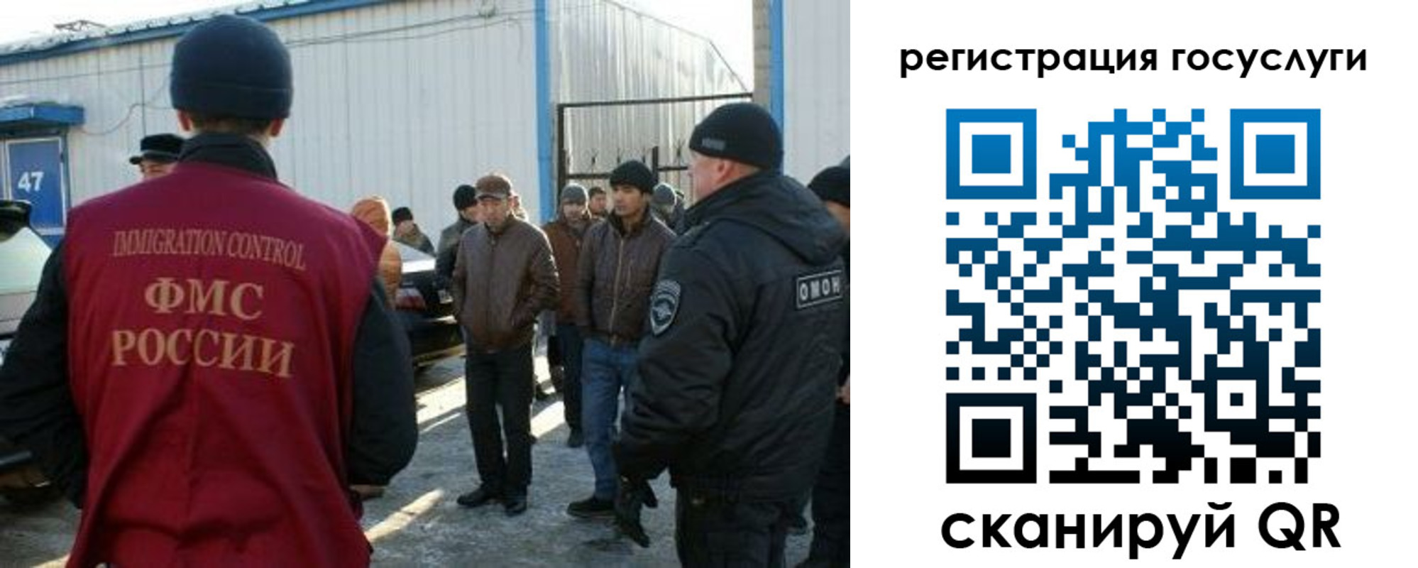 временная регистрация поиск в Гудермесе