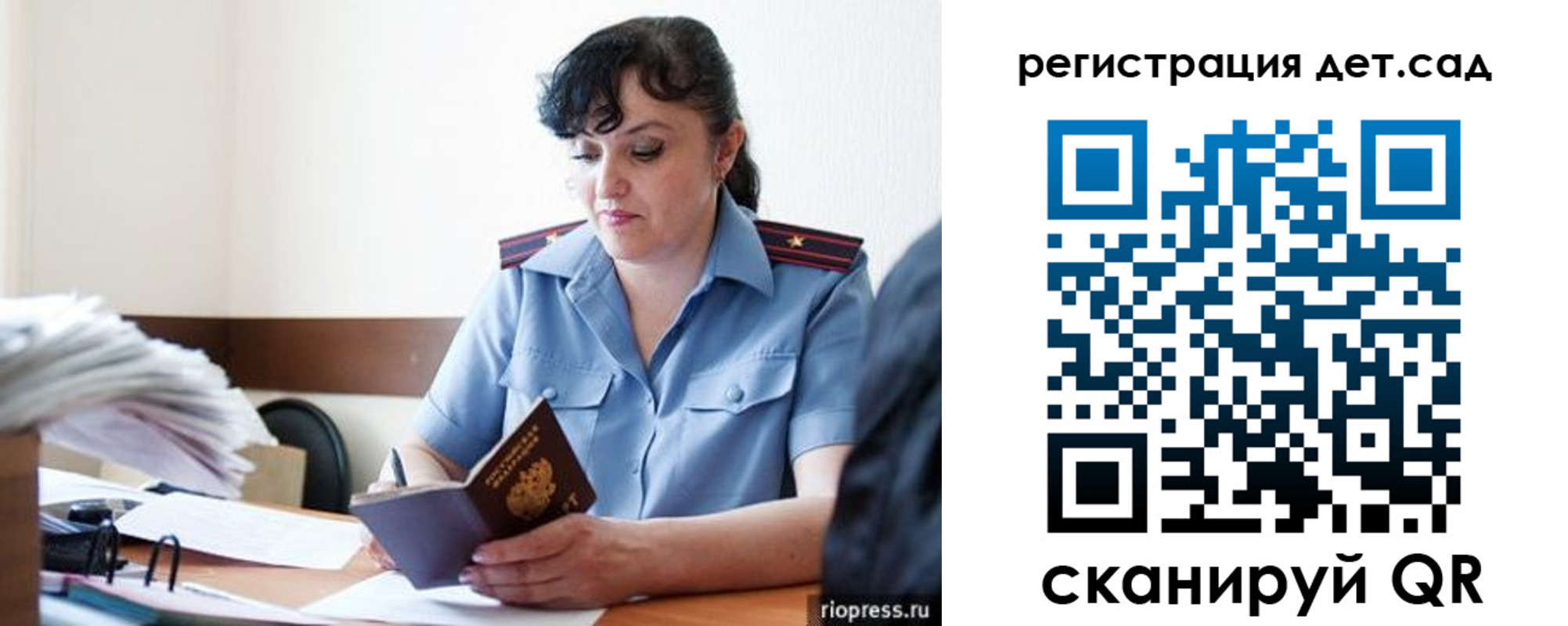временная регистрация собственник в Гудермесе